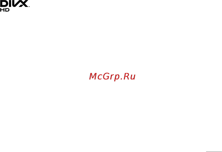 LG LGD855 G3 [123/519] Товарные знаки