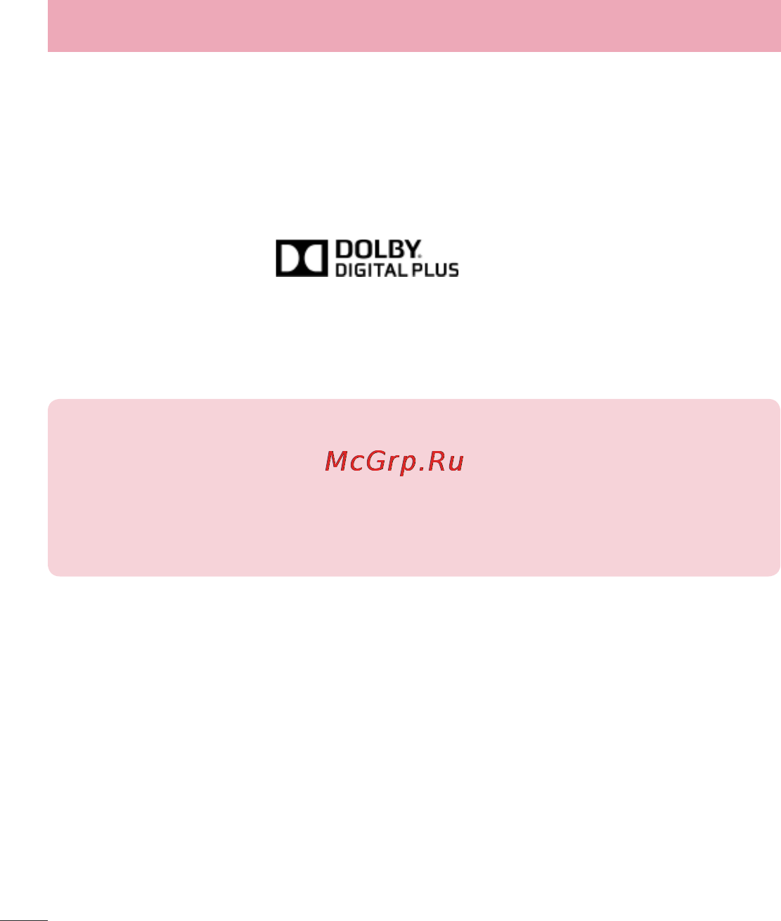 LG LGD855 G3 [124/519] Dolby digital plus