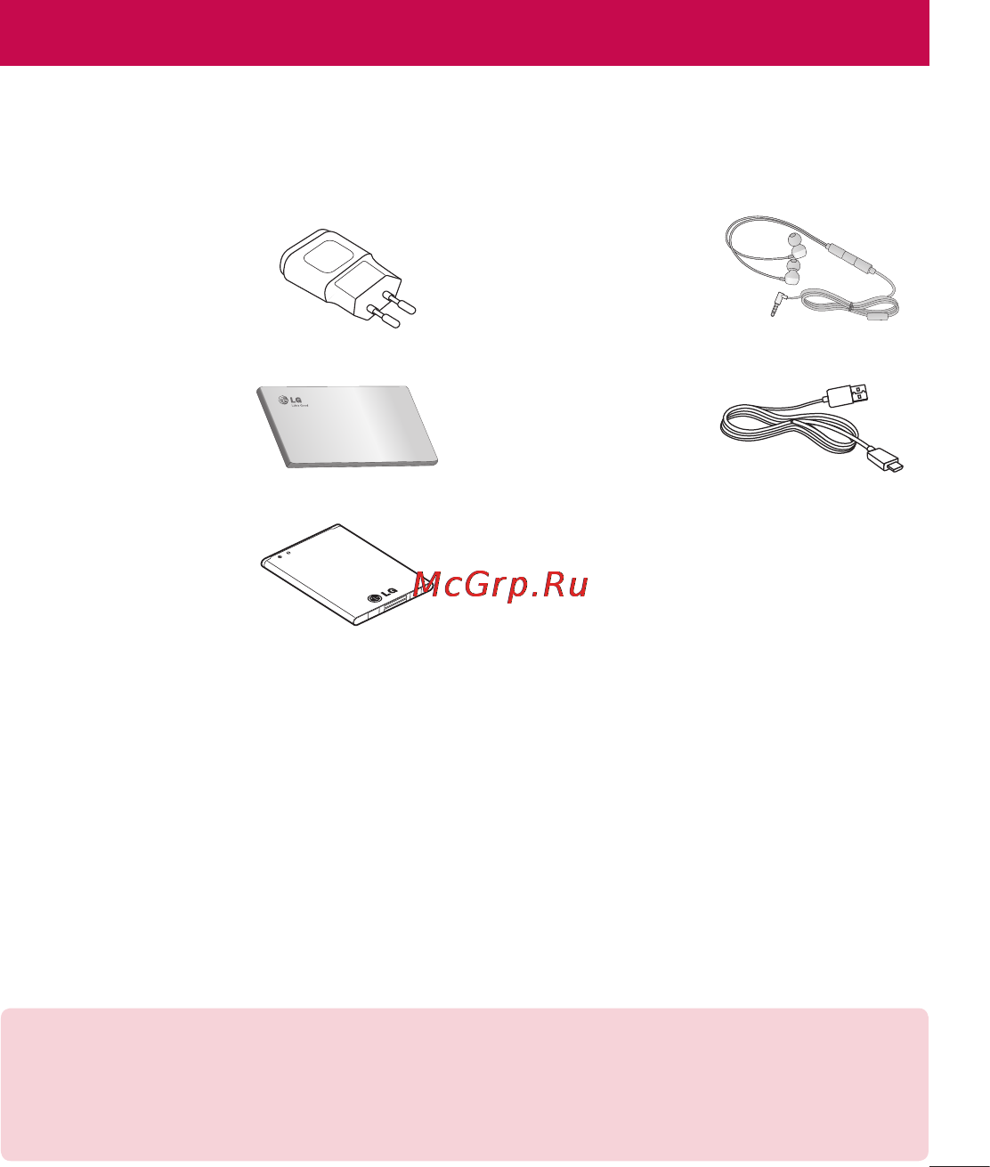 LG LGD855 G3 [125/519] Аксессуары