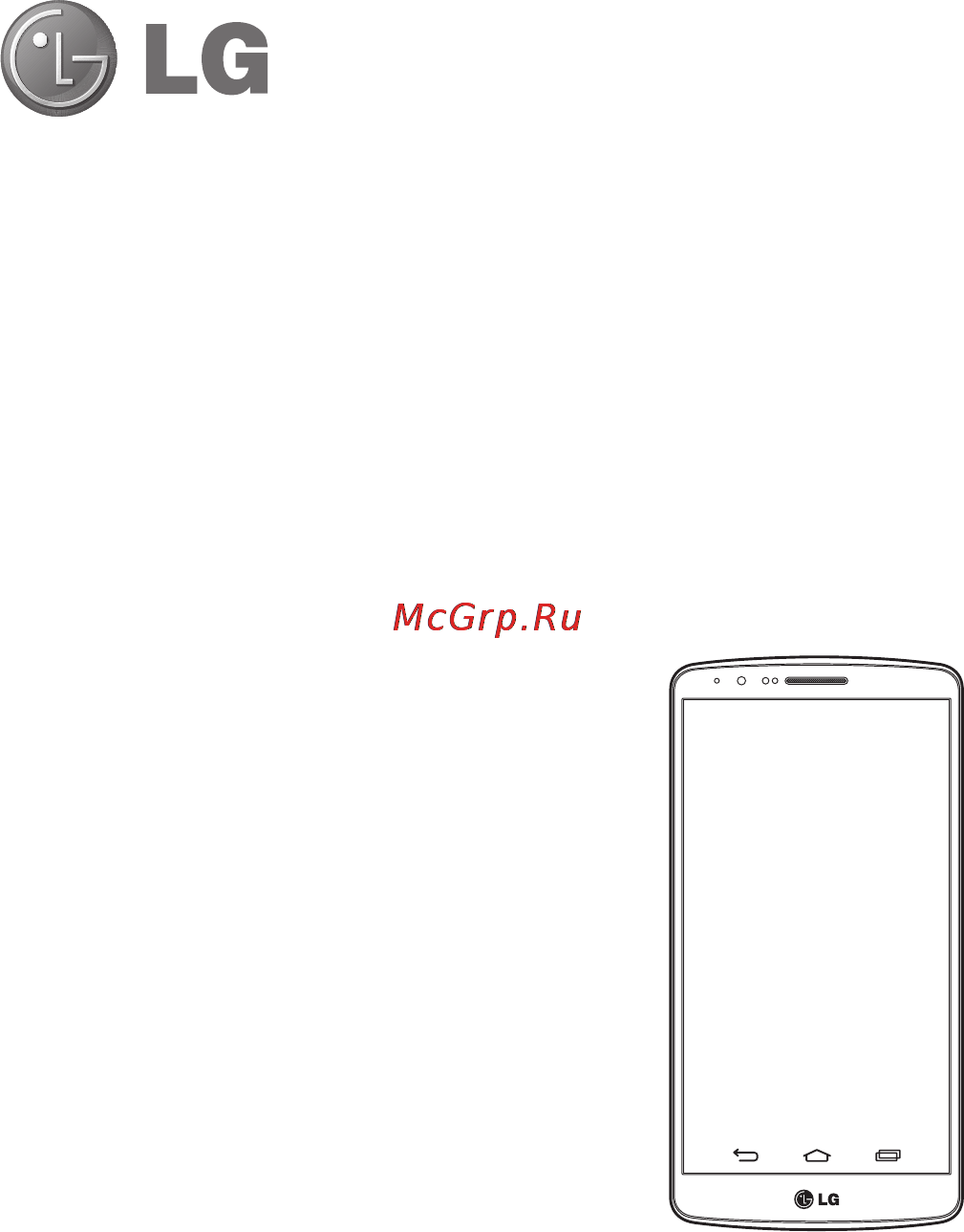 LG LGD855 G3 [138/519] Посібник користувача