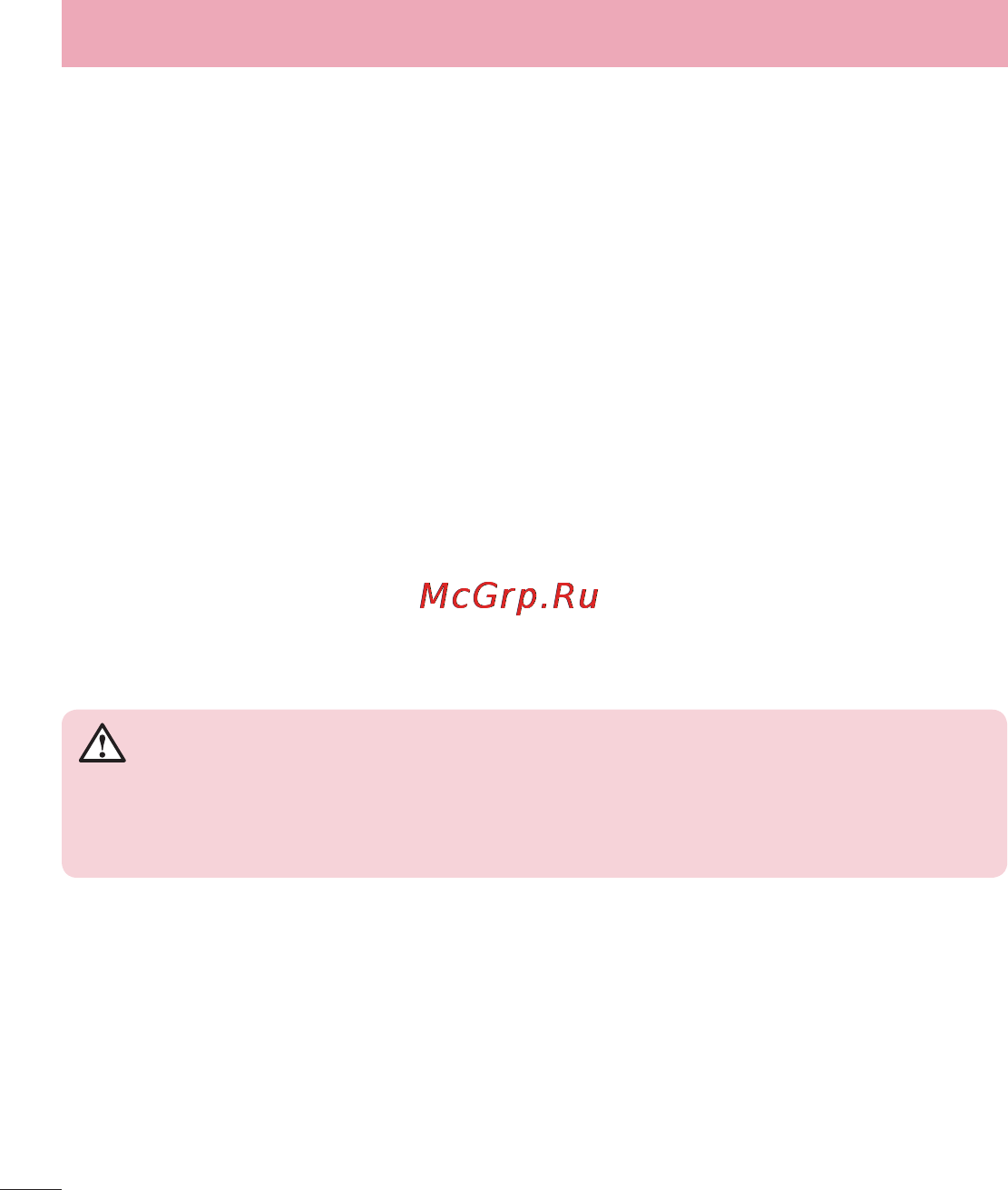 LG LGD855 G3 [143/519] Догляд та технічне обслуговування