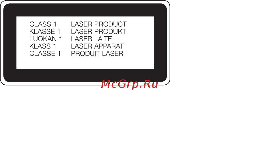 LG LGD855 G3 [150/519] Положення про безпеку користування лазерною системою