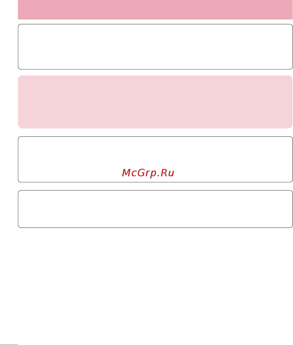 LG LGD855 G3 [151/519] Рекомендації щодо безпеки та ефективного використання