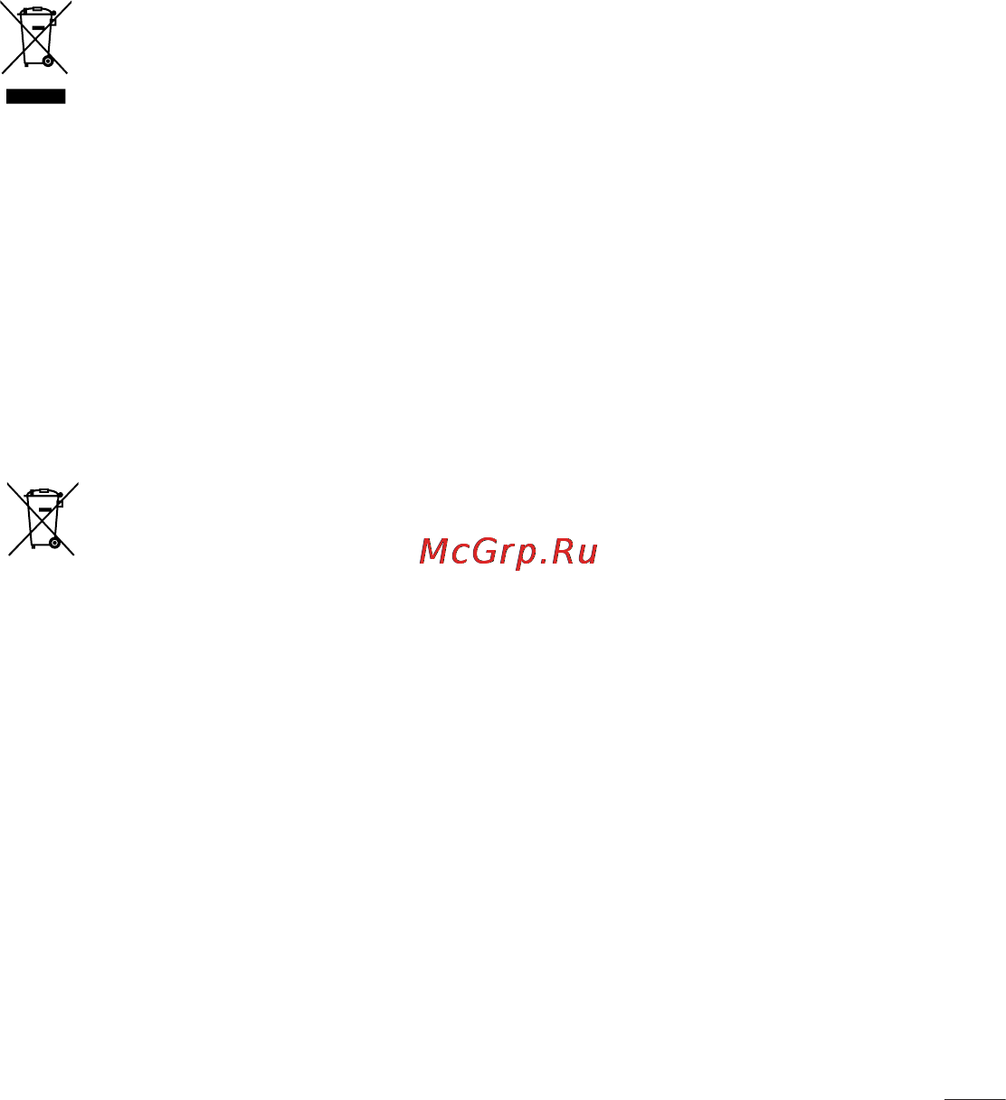 LG LGD855 G3 [152/519] Правила утилізації використаних батарей акумуляторів