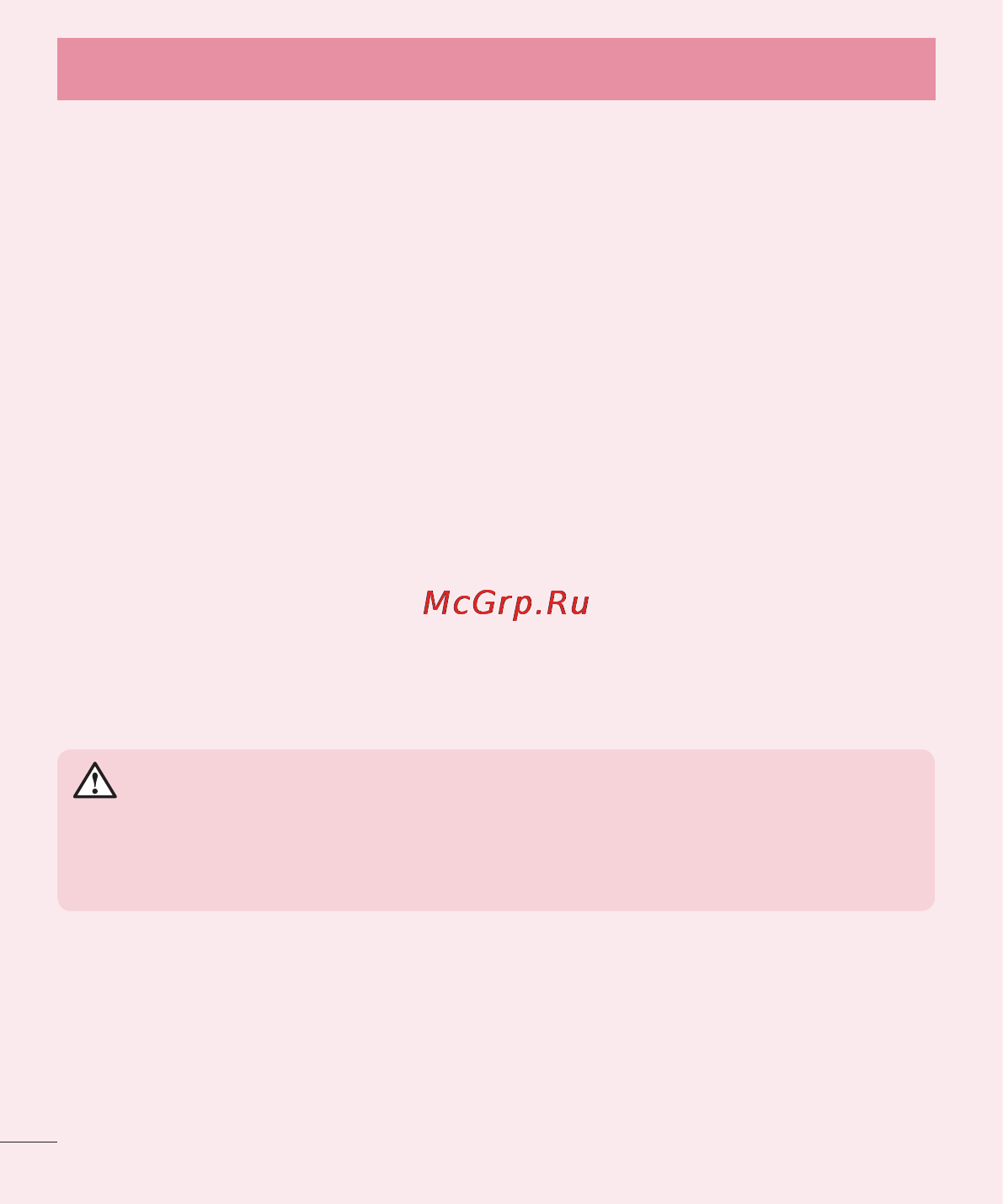 LG LGD855 G3 [157/519] Налаштувань відновлення заводських налаштувань
