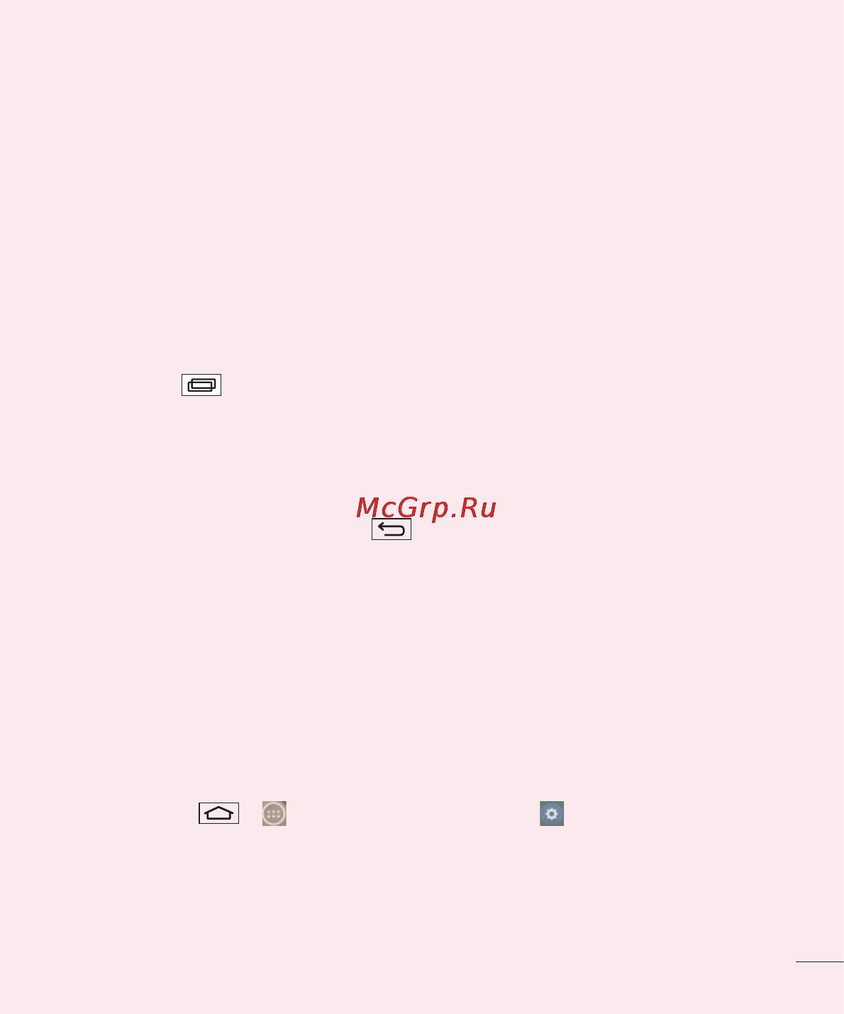 LG LGD855 G3 [158/519] Відкривання та перемикання програм