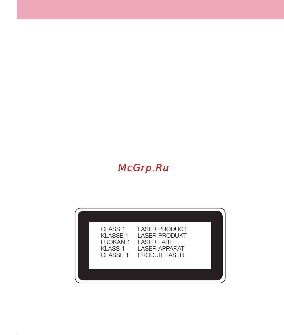 LG LGD855 G3 [16/519] Правила безопасности при работе с источником лазерного излучения