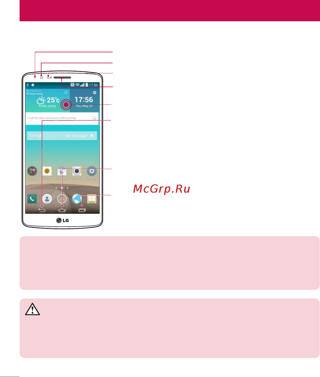 LG LGD855 G3 [161/519] Огляд телефону