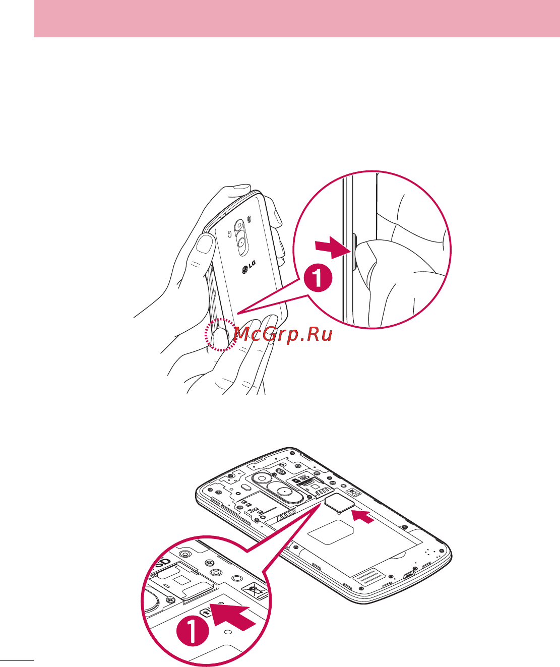 LG LGD855 G3 [163/519] Ознайомлення з телефоном