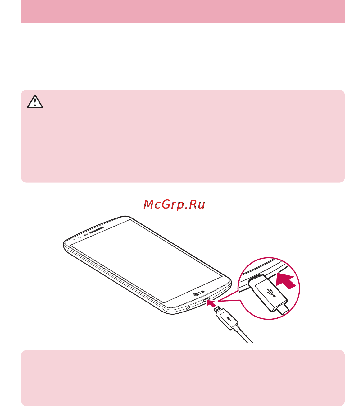 LG LGD855 G3 [165/519] Ознайомлення з телефоном