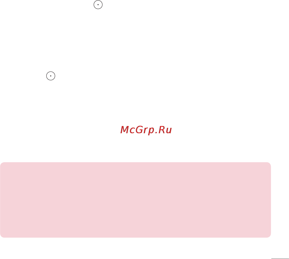 LG LGD855 G3 [168/519] Блокування та розблокування екрана