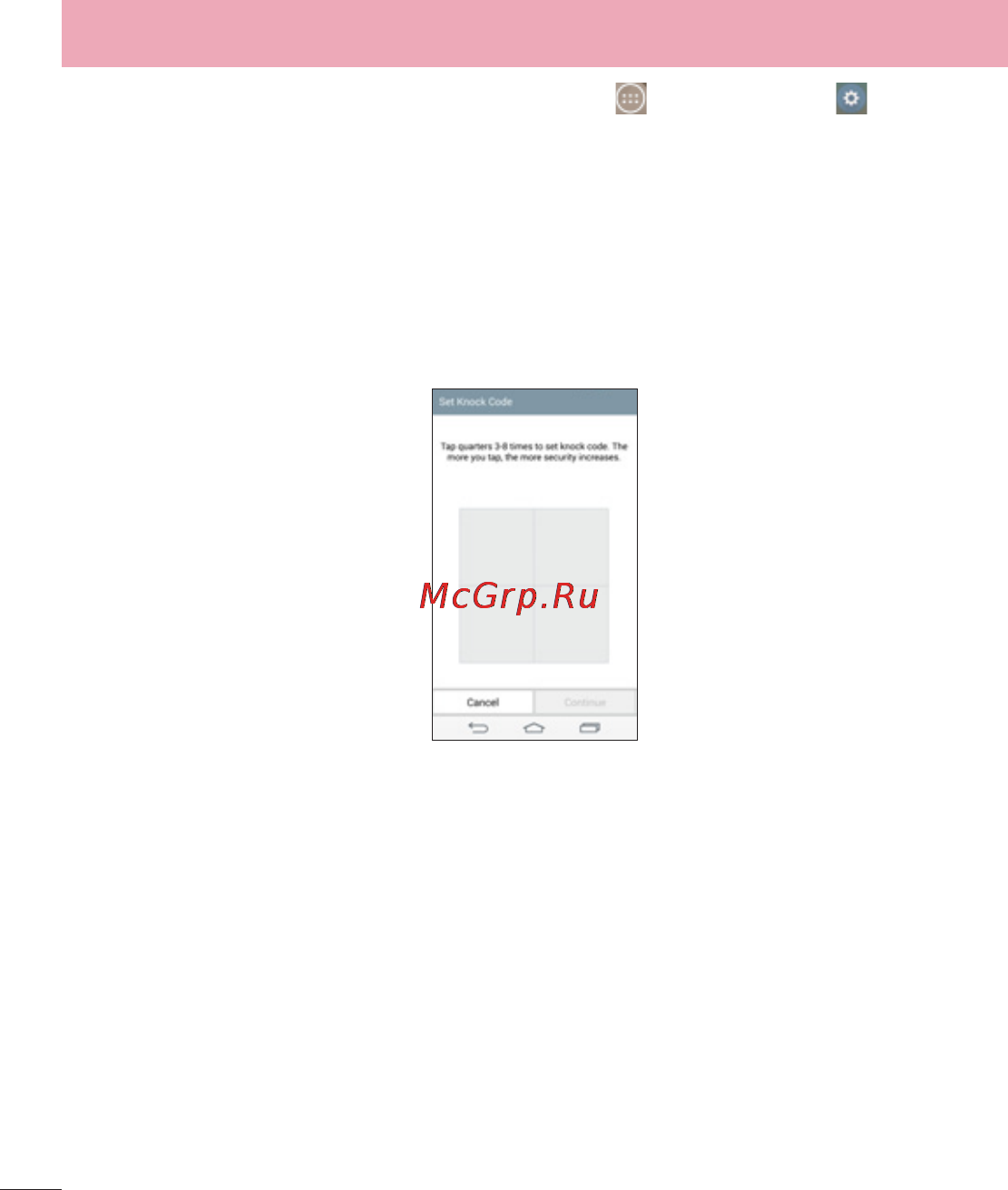 LG LGD855 G3 [169/519] Ознайомлення з телефоном