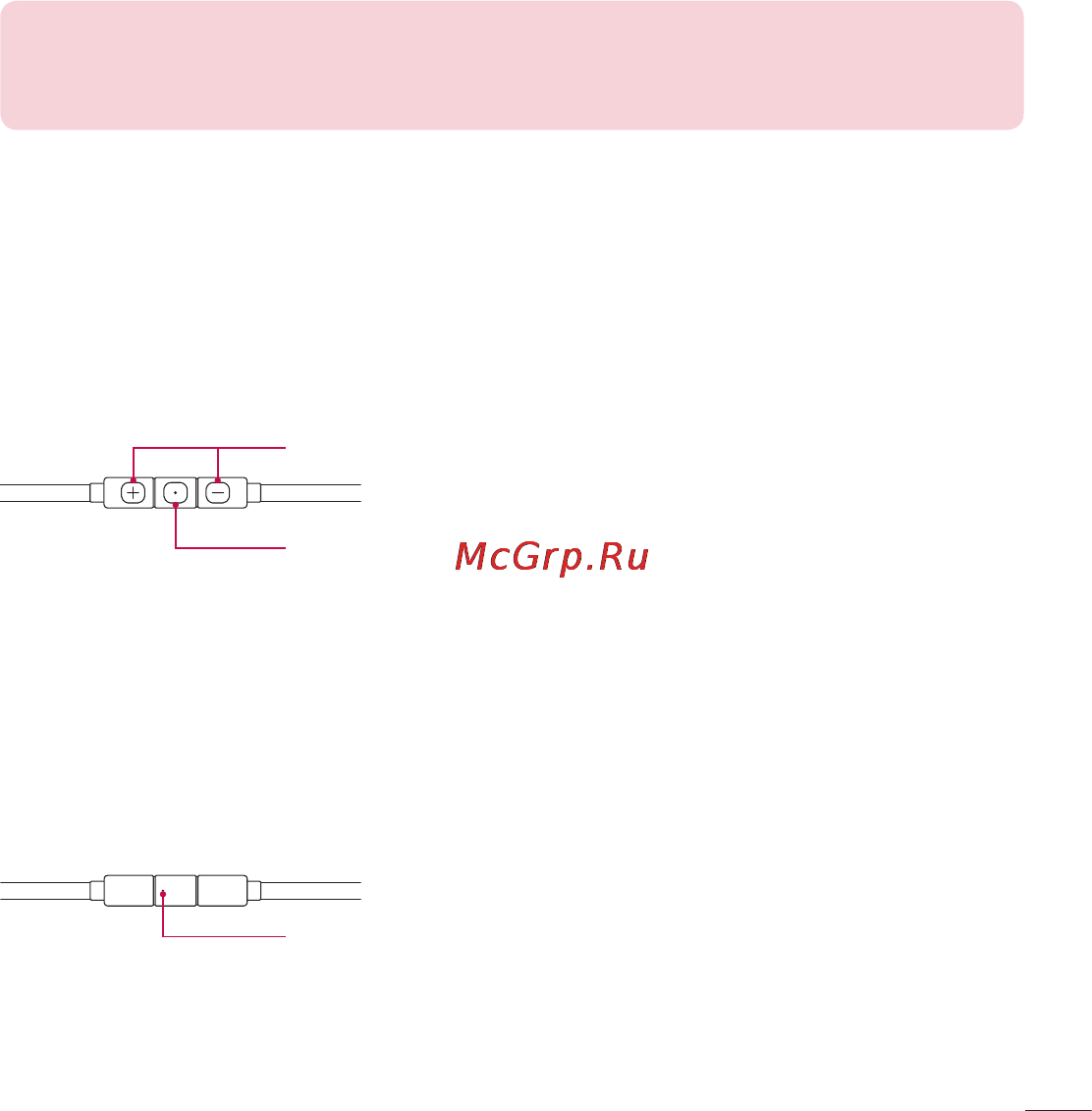 LG LGD855 G3 [170/519] Стереогарнітура з мікрофоном