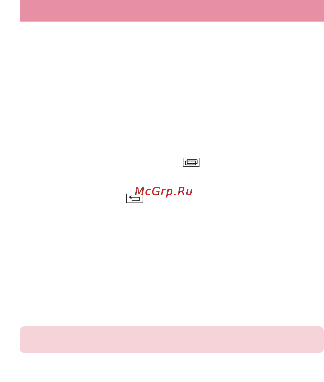 LG LGD855 G3 [175/519] Головний екран