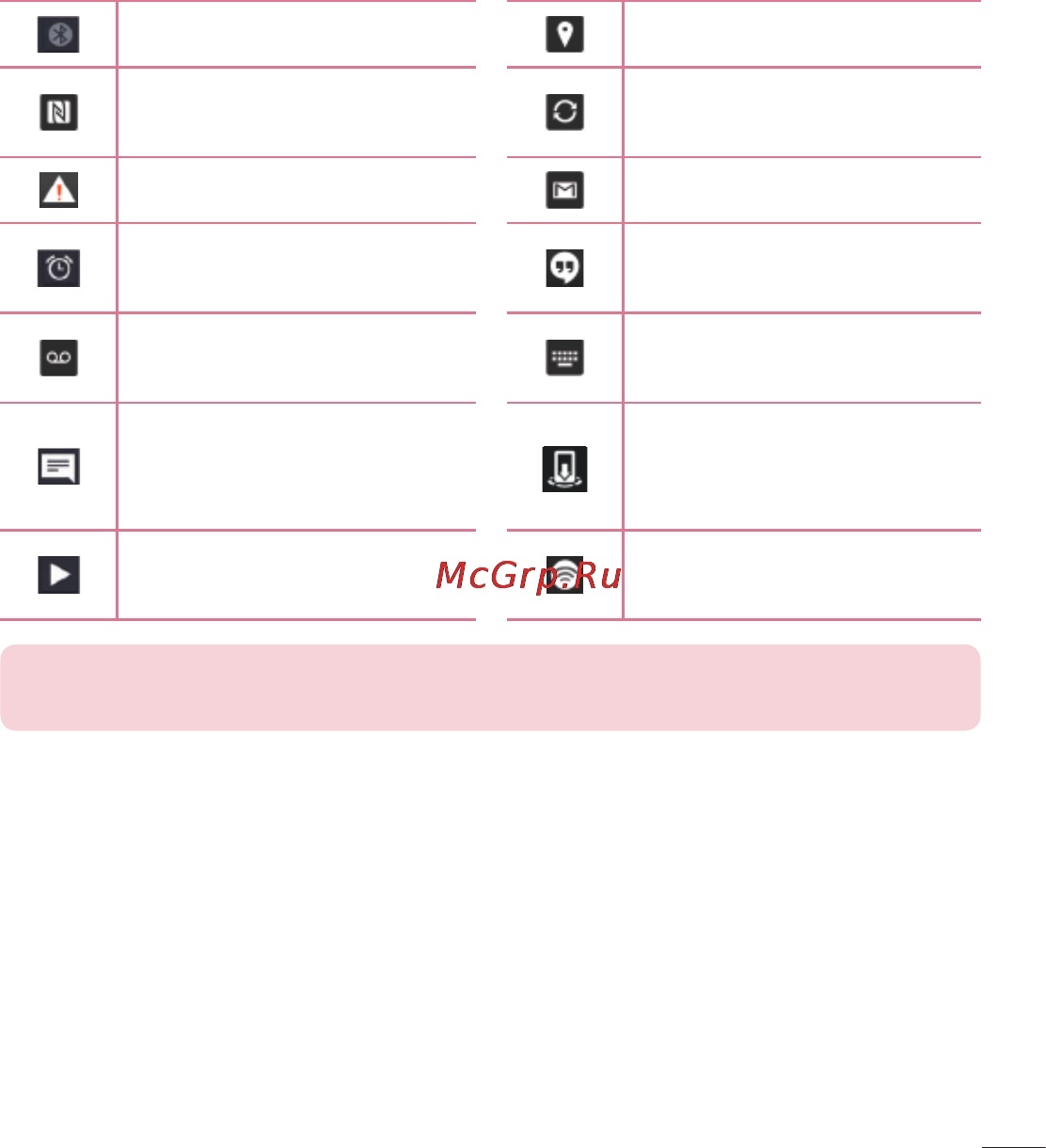 LG LGD855 G3 [178/519] Екранна клавіатура