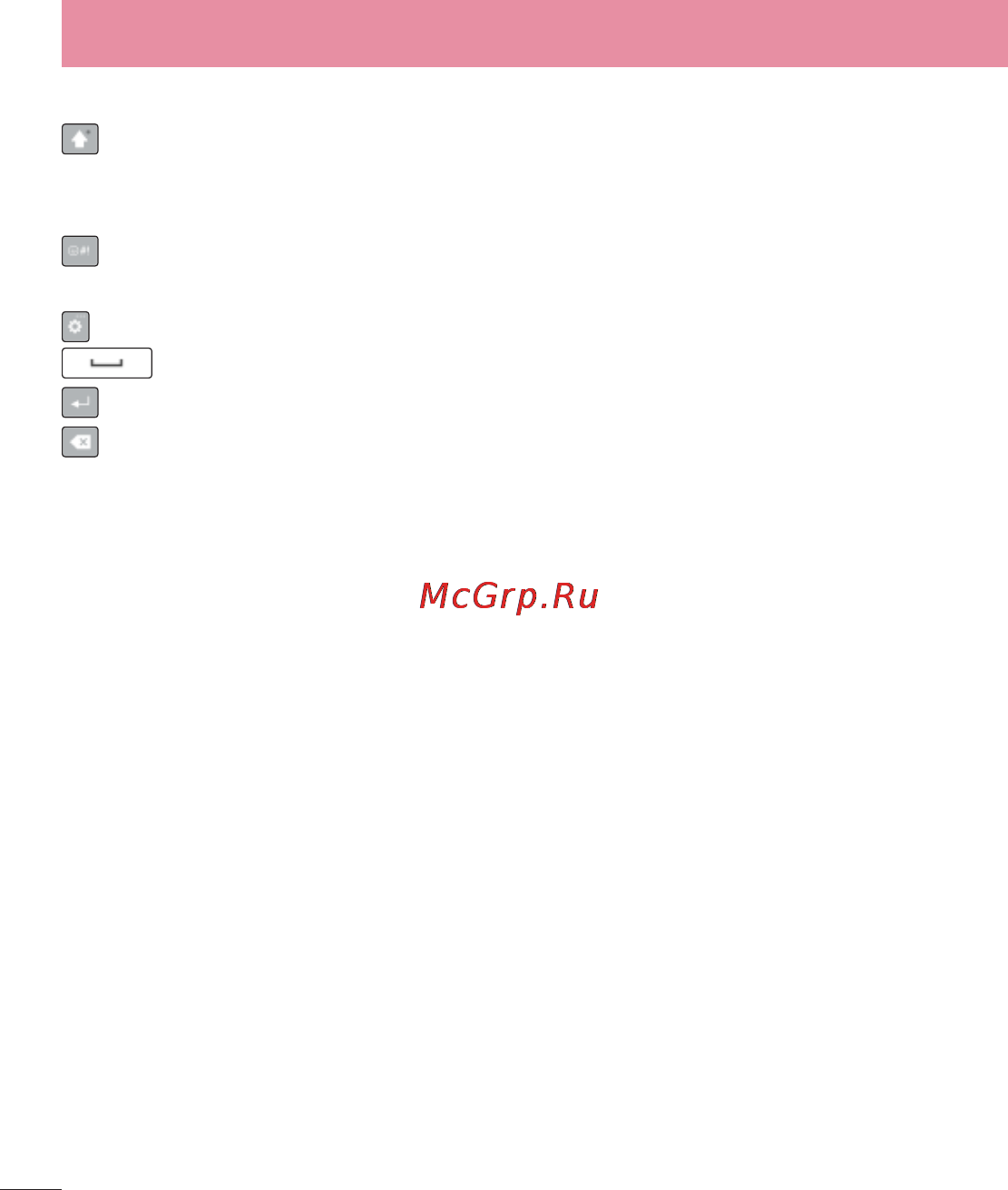 LG LGD855 G3 [179/519] Головний екран
