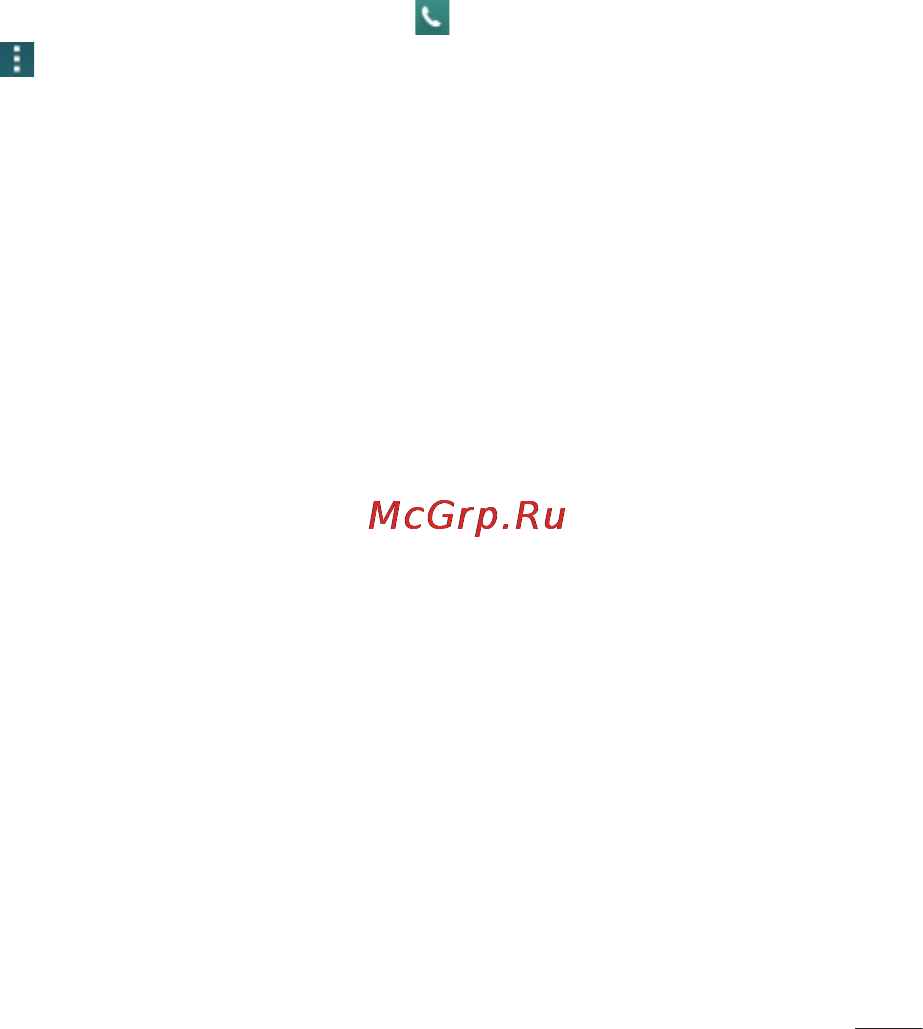 LG LGD855 G3 [192/519] Налаштування викликів