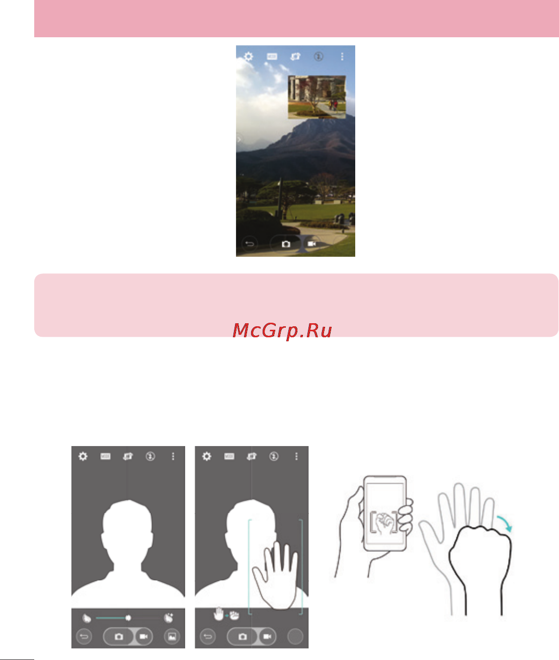 LG LGD855 G3 [203/519] Знімок жестом