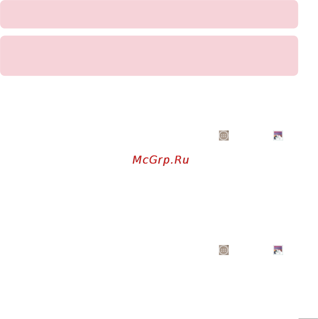 LG LGD855 G3 [204/519] Потужна функція наближення
