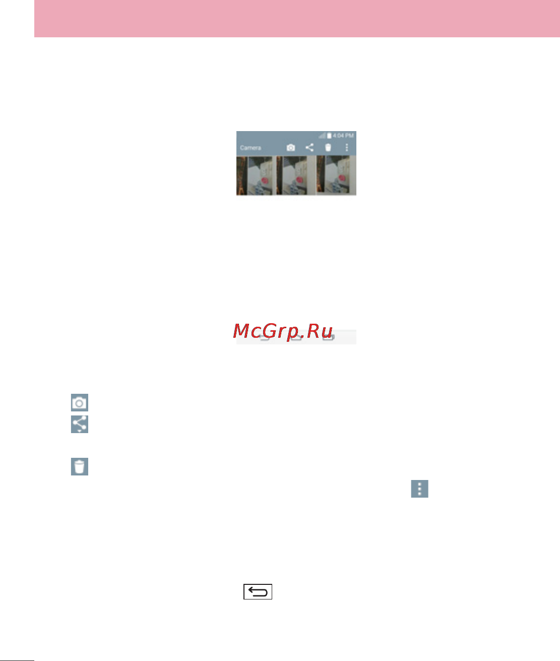 LG LGD855 G3 [205/519] Камера і відео