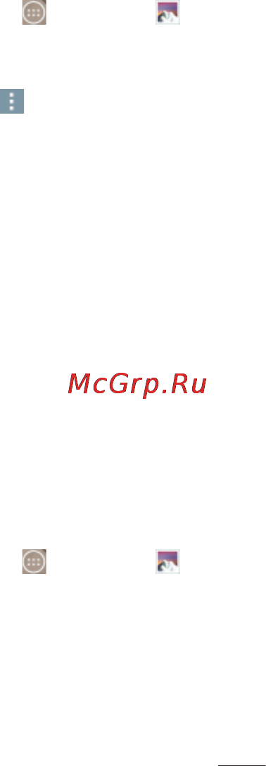 LG LGD855 G3 [206/519] Призначення зображень