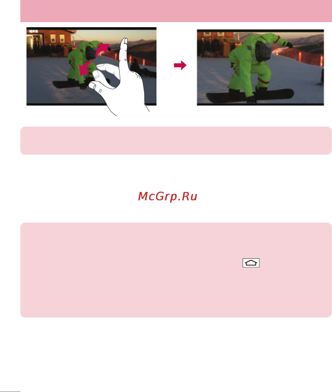 LG LGD855 G3 [209/519] Dual play