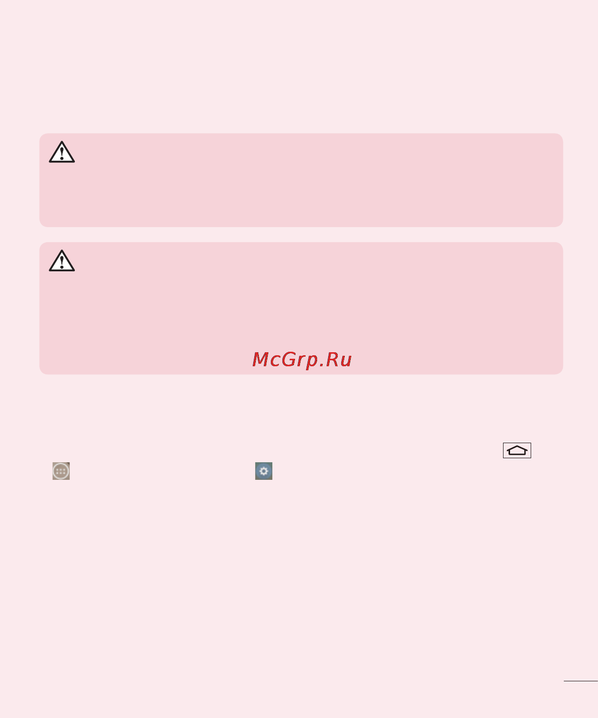 LG LGD855 G3 [21/519] Перед установкой программного обеспечения и ос с