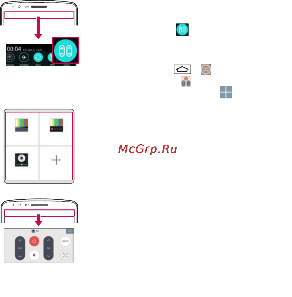 LG LGD855 G3 [216/519] Quickremote швид ду