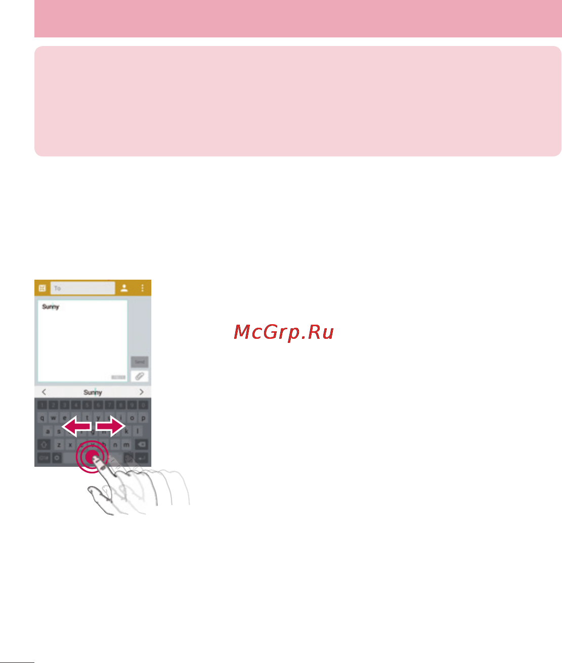 LG LGD855 G3 [217/519] Функція