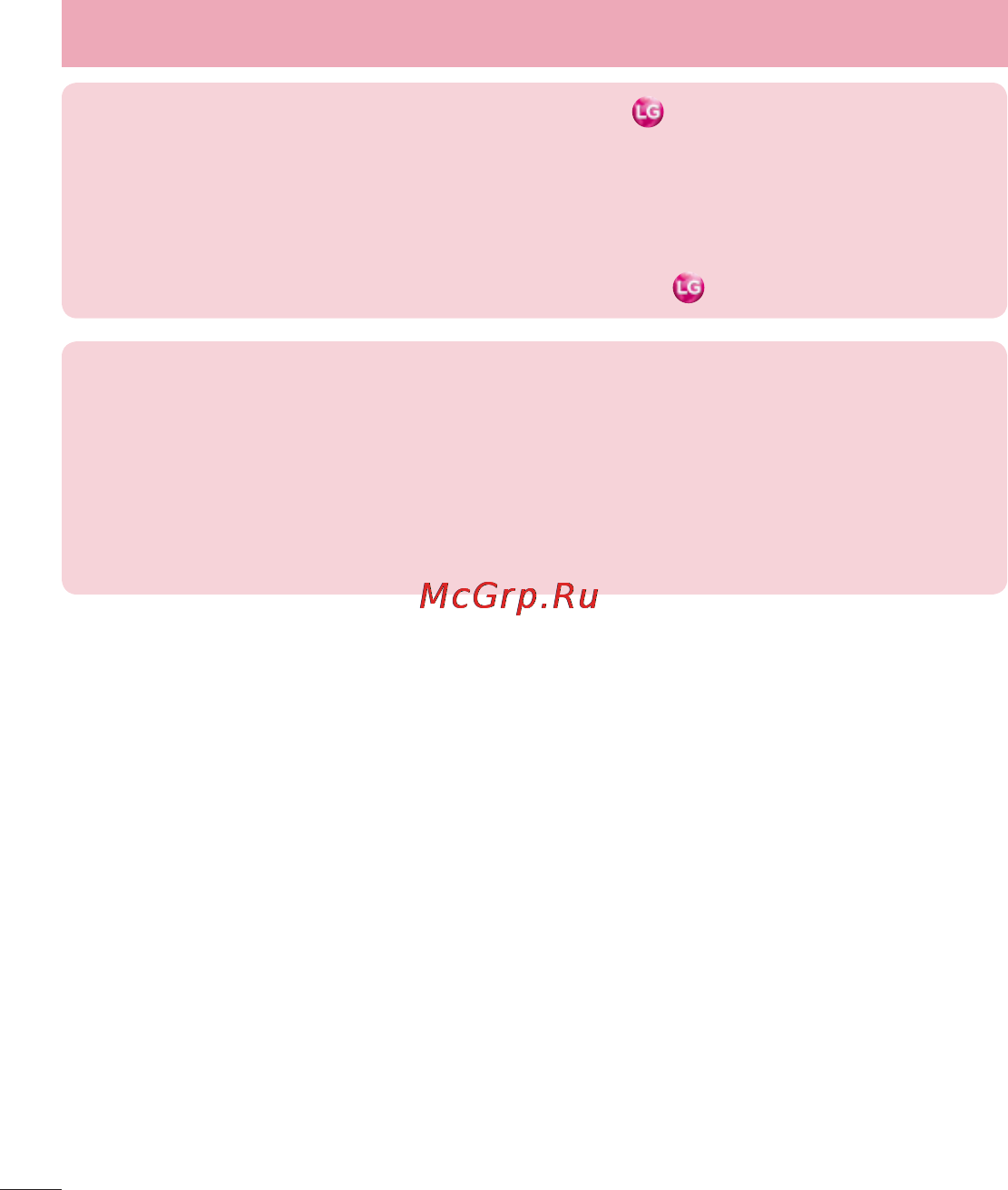 LG LGD855 G3 [219/519] Функція