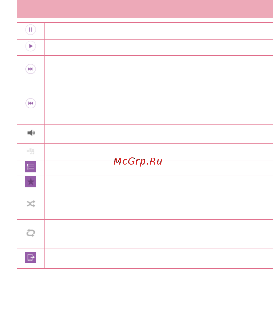 LG LGD855 G3 [221/519] Мультимедія