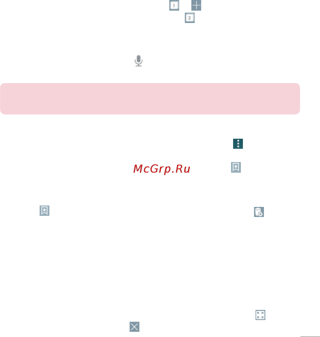 LG LGD855 G3 [228/519] Відкривання сторінки