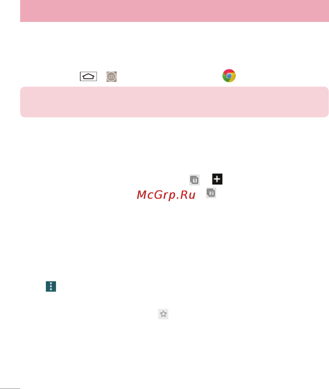 LG LGD855 G3 [229/519] Веб