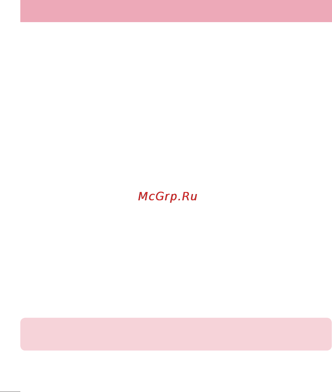LG LGD855 G3 [233/519] Налаштування