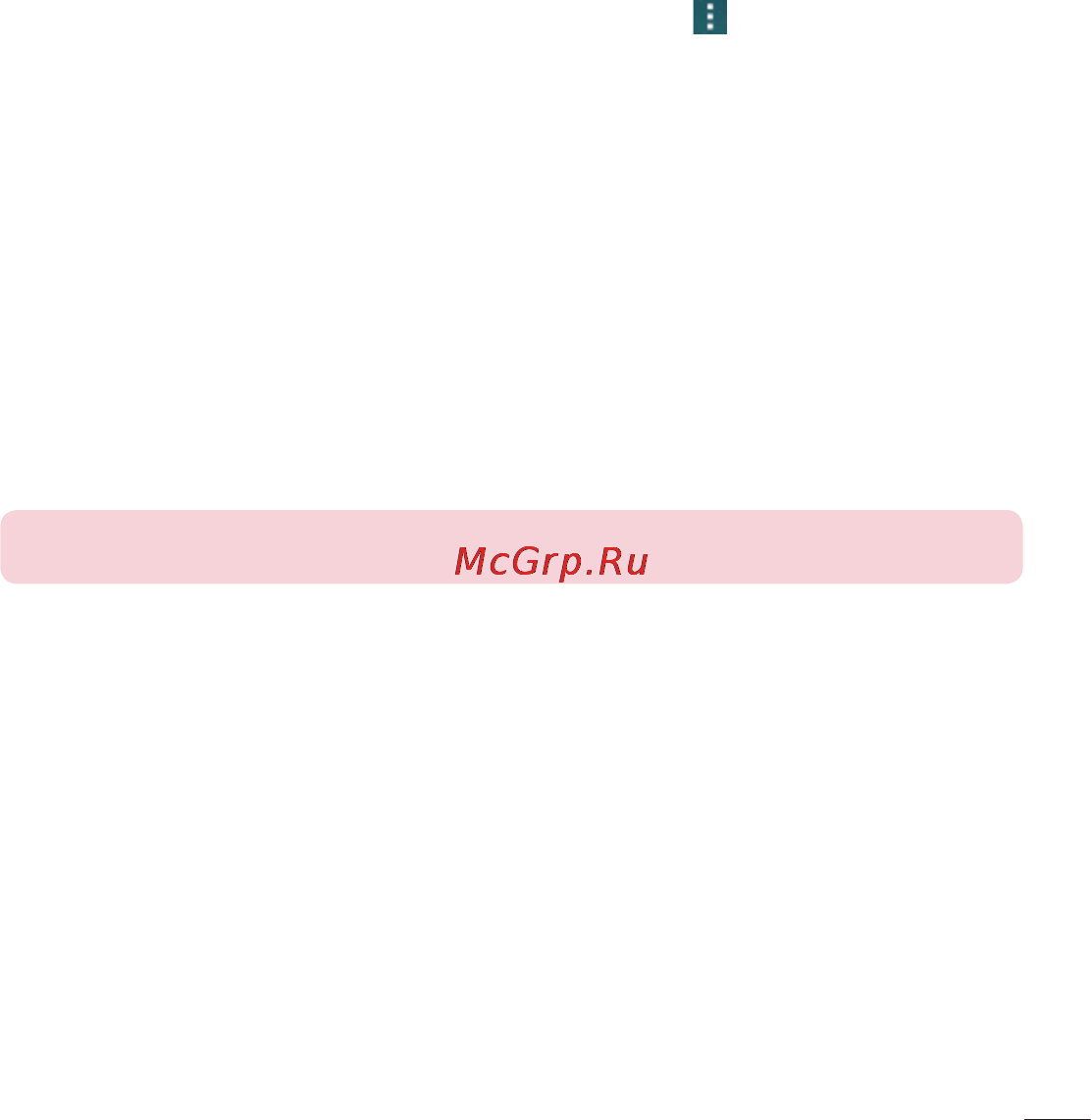 LG LGD855 G3 Инструкция по эксплуатации онлайн [242/519] 81787