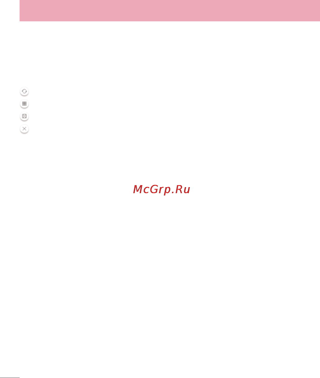 LG LGD855 G3 [245/519] Налаштування