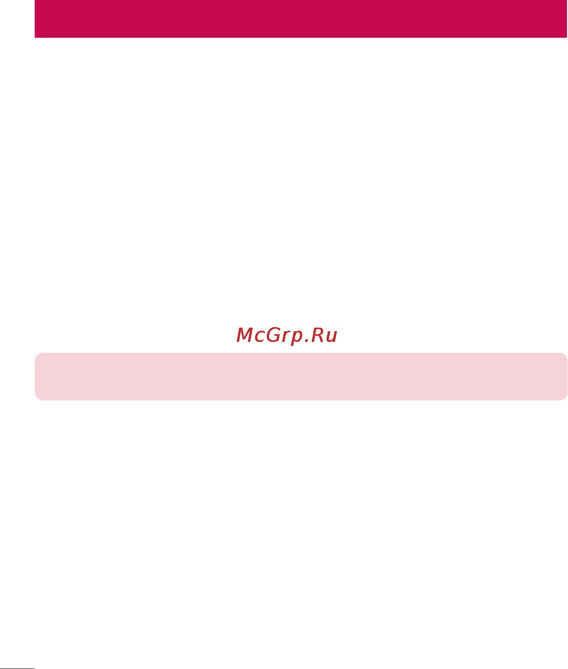 LG LGD855 G3 [249/519] Комп ютерна програма lg pc suite