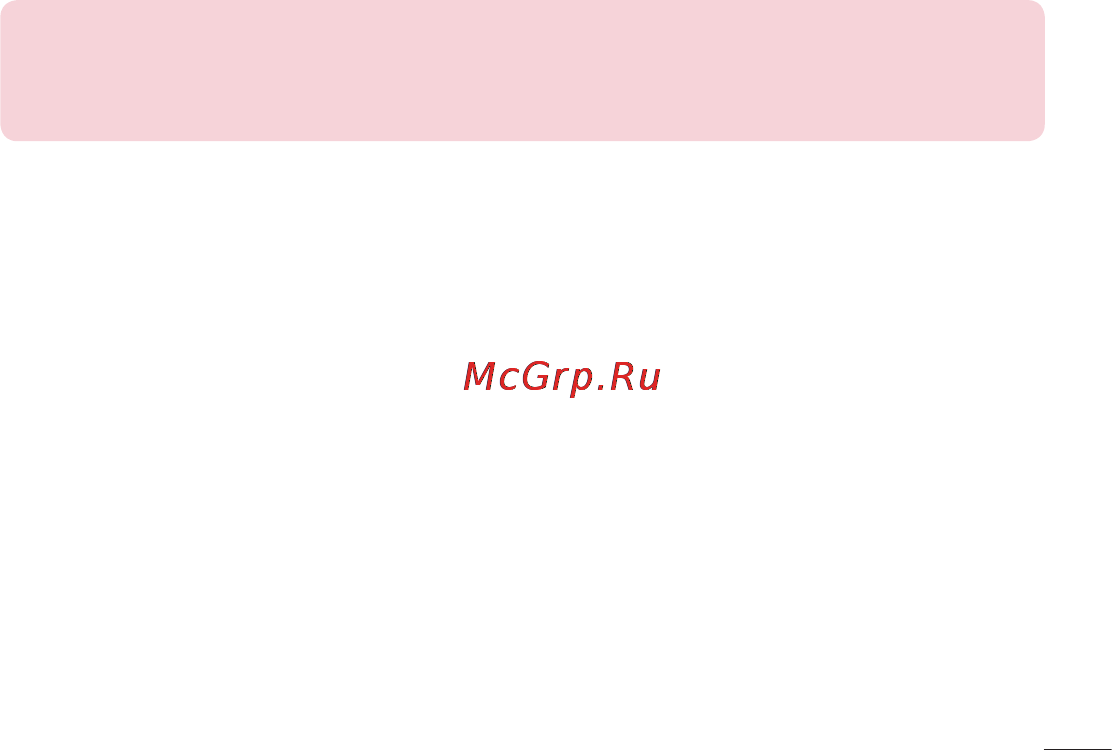 LG LGD855 G3 Инструкция по эксплуатации онлайн [250/519] 81787