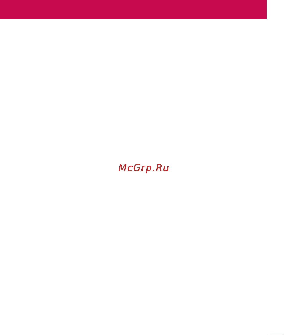 LG LGD855 G3 [254/519] Про цей посібник користувача