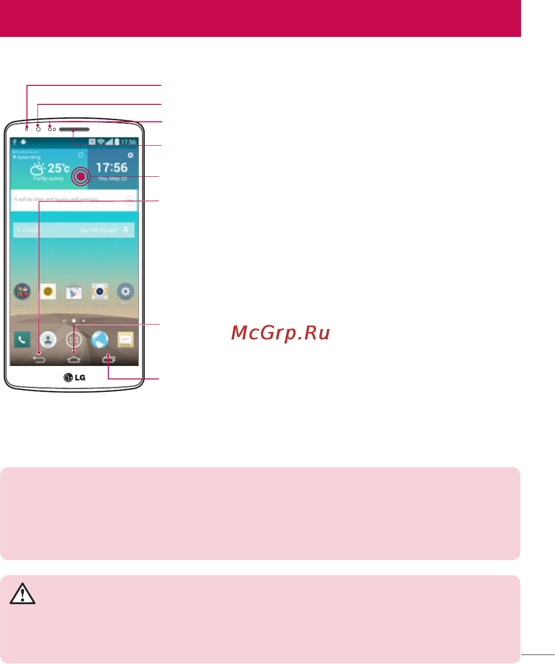 LG LGD855 G3 [27/519] Знакомство с телефоном