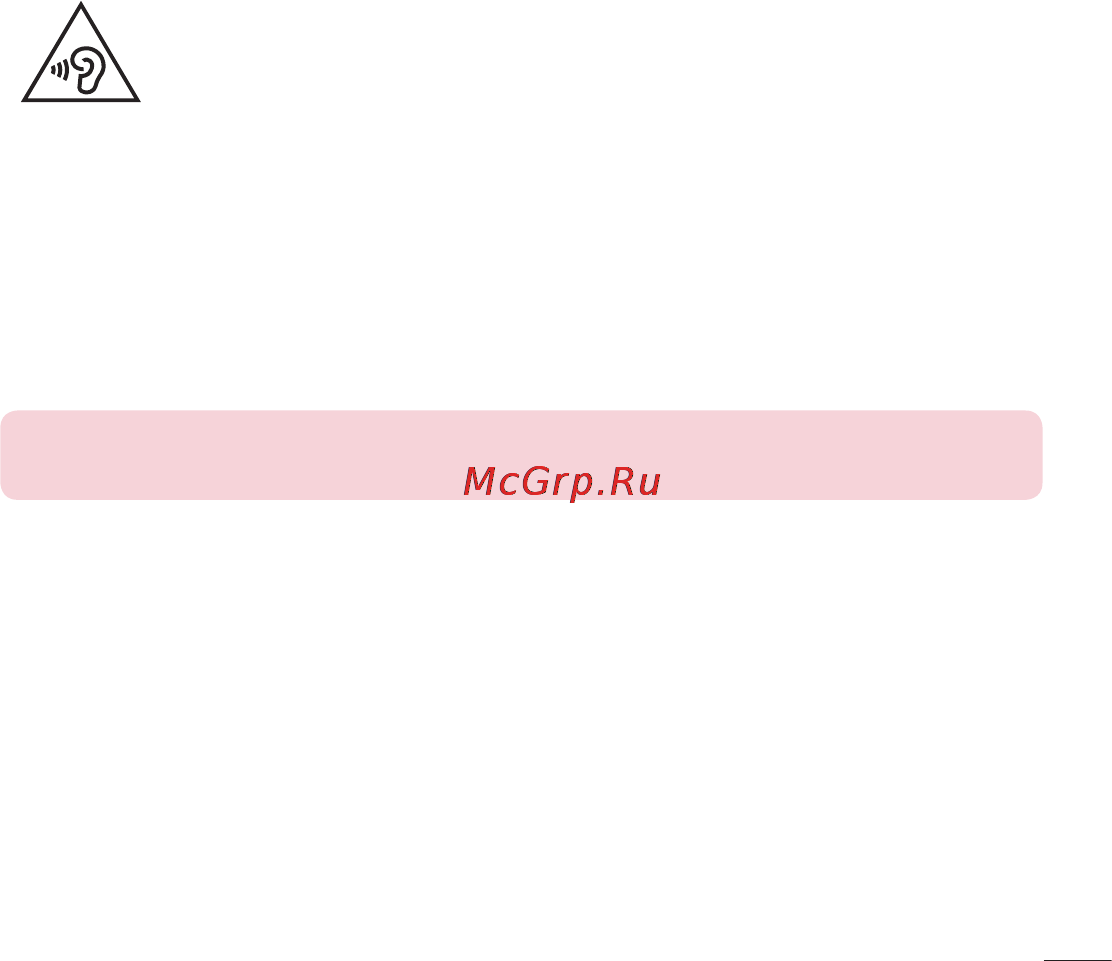LG LGD855 G3 [278/519] Құлаққа зақым келтірмеуге тырысу