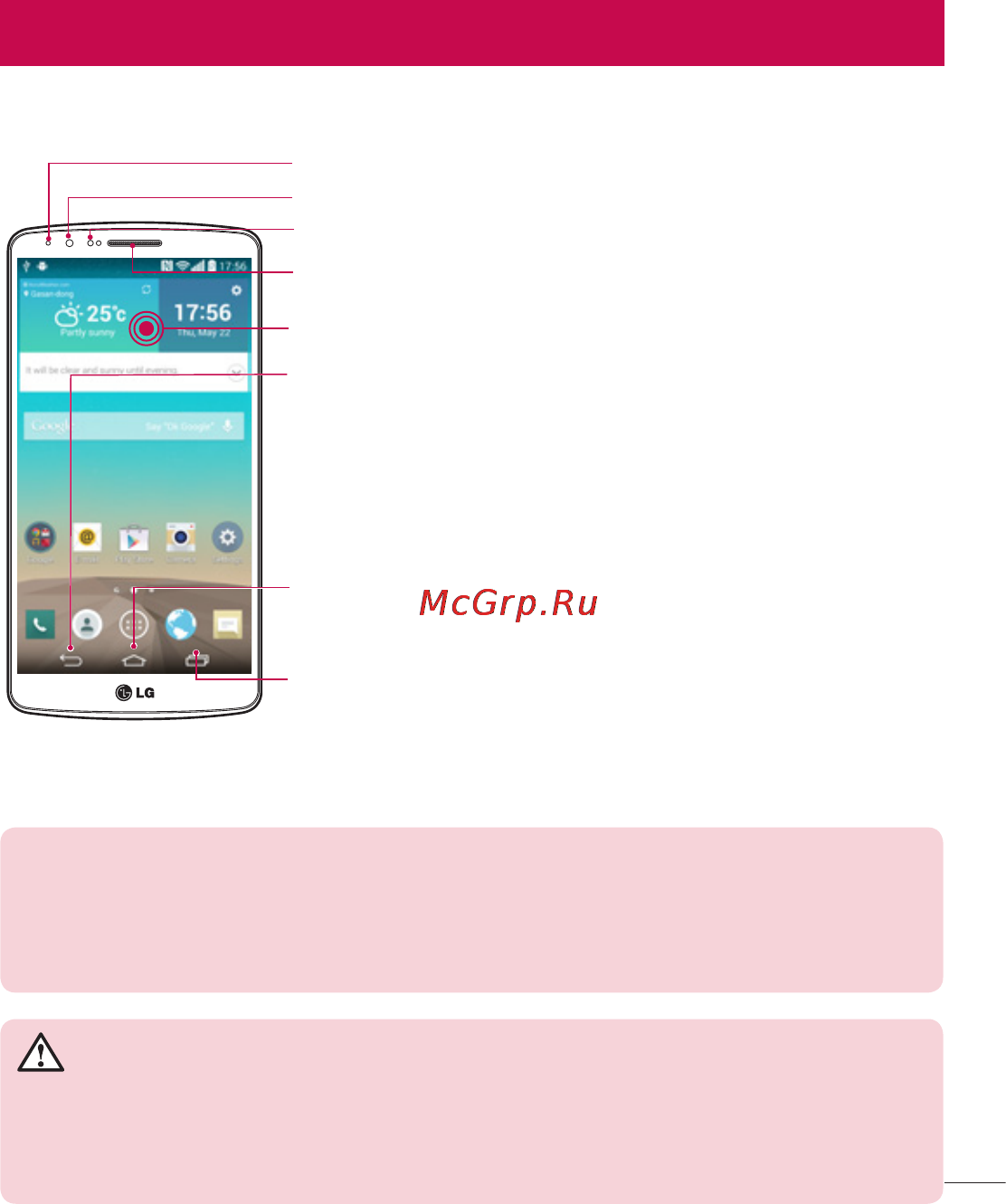 LG LGD855 G3 [292/519] Телефонмен танысу