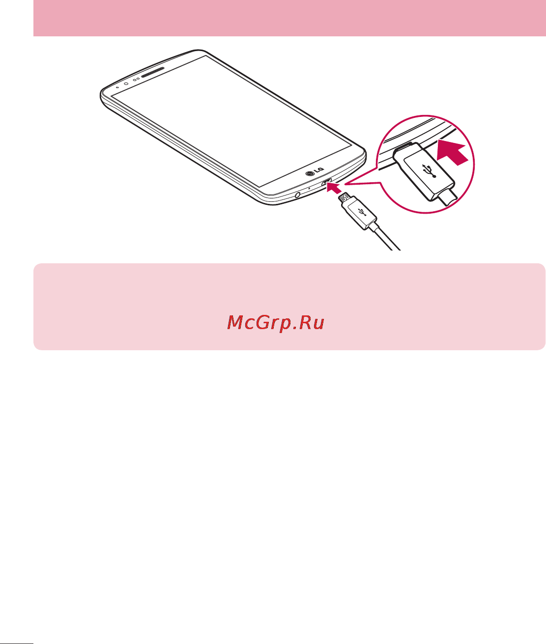 LG LGD855 G3 [297/519] Жад картасын пайдалану