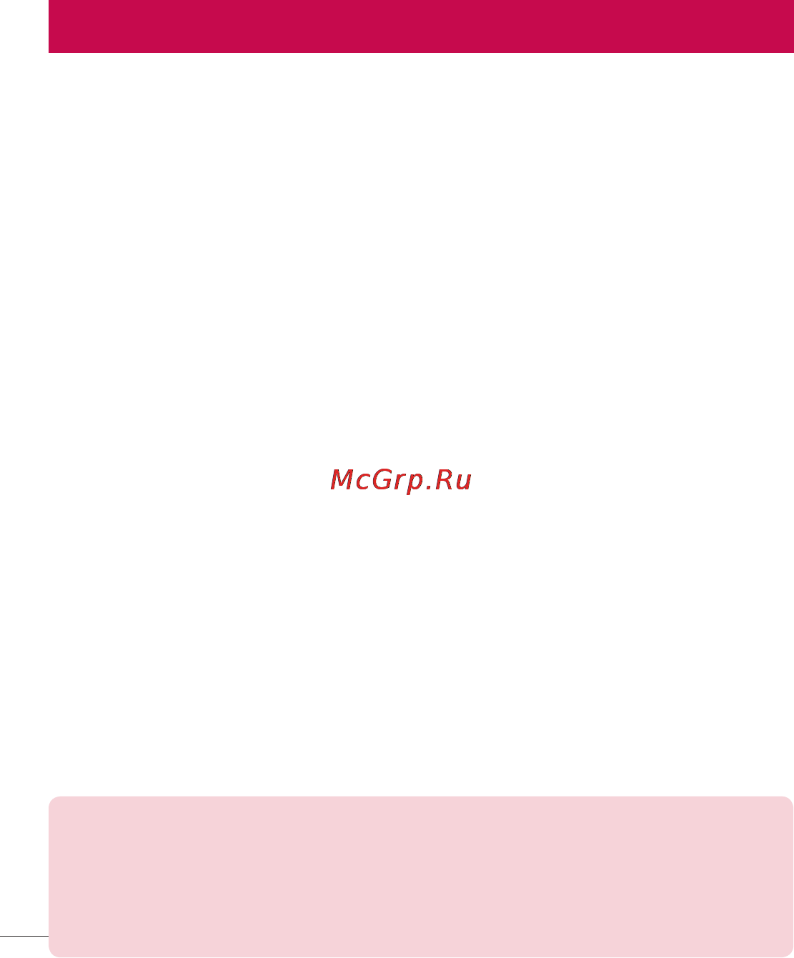 LG LGD855 G3 [303/519] Сенсорлық экран кеңестері