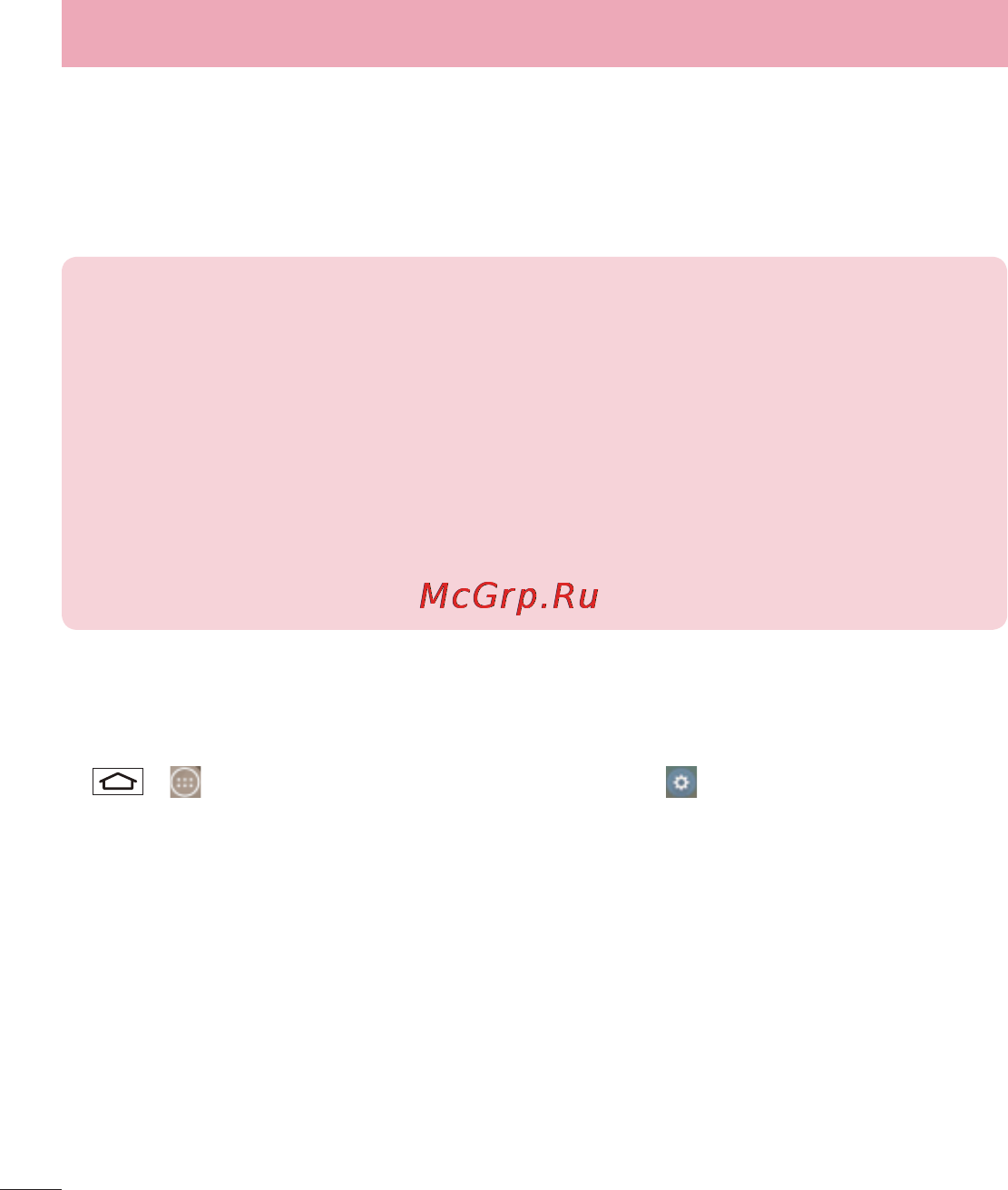 LG LGD855 G3 [313/519] Bluetooth