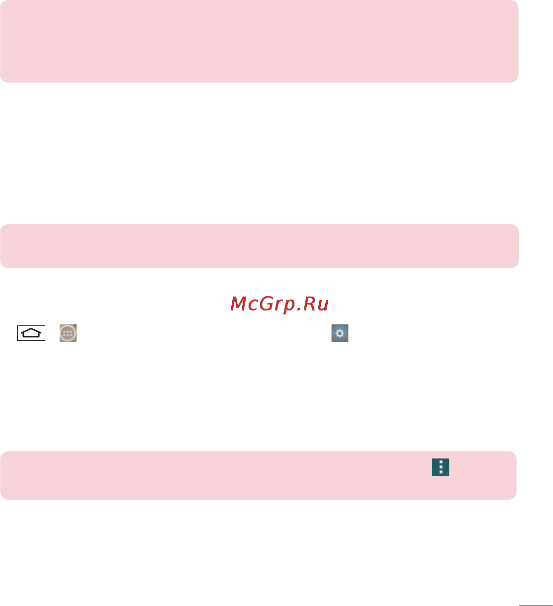 LG LGD855 G3 Инструкция по эксплуатации онлайн [314/519] 81787