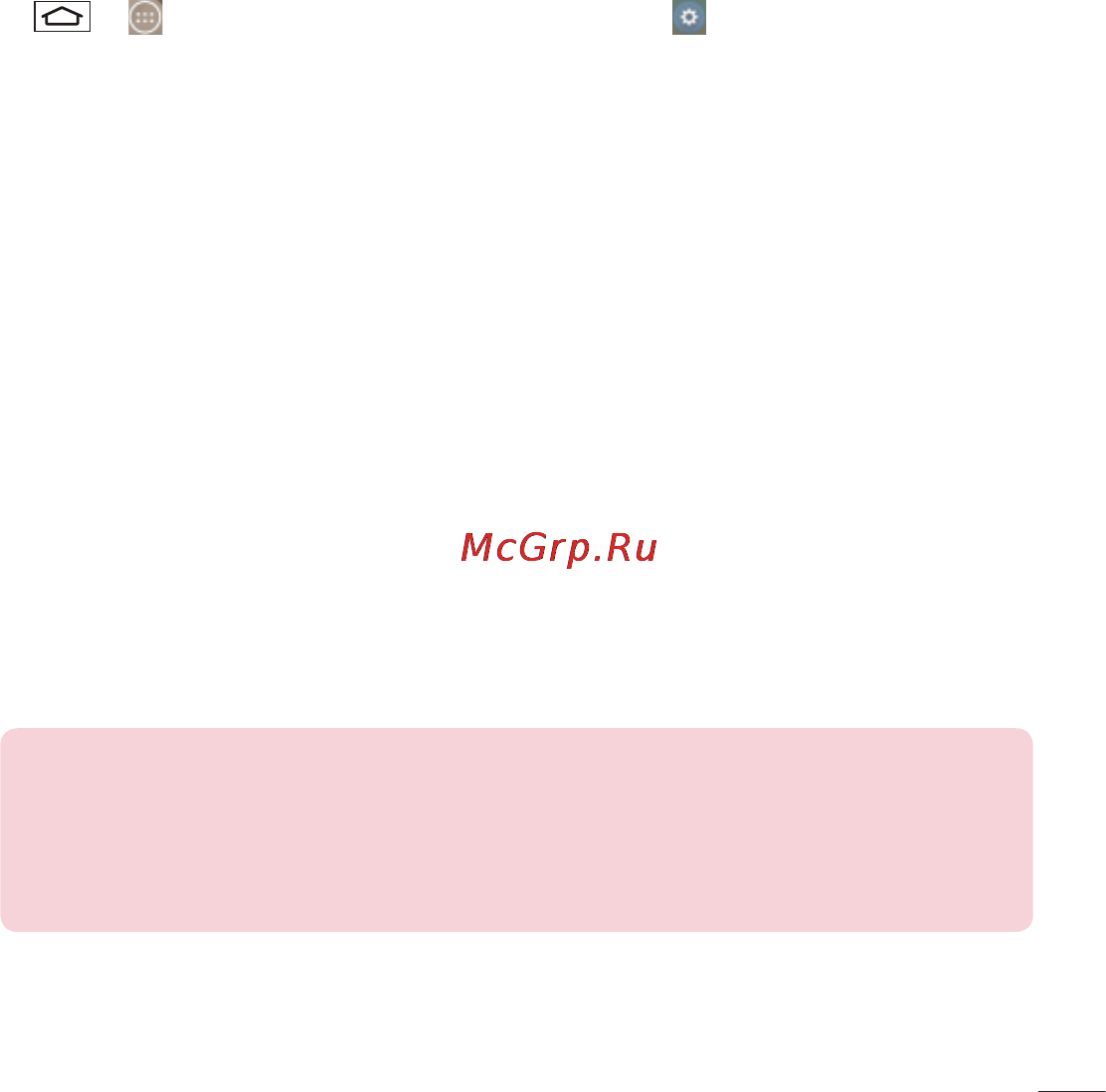 LG LGD855 G3 [316/519] Wi fi кіру нүктесін орнату түймесін түртіңіз