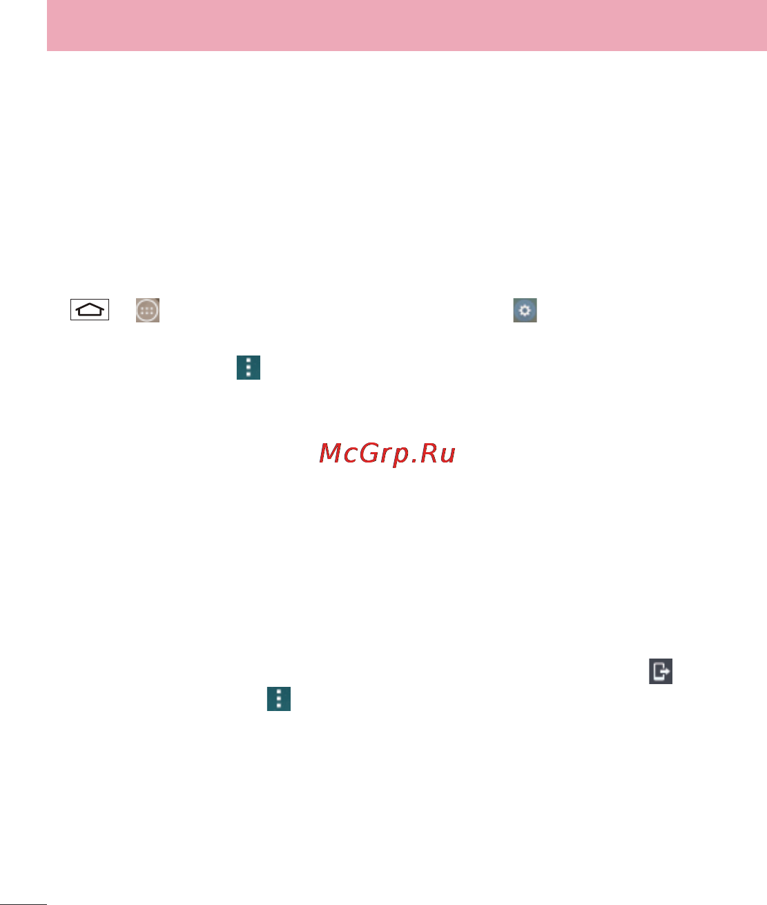 LG LGD855 G3 [317/519] Wi fi direct