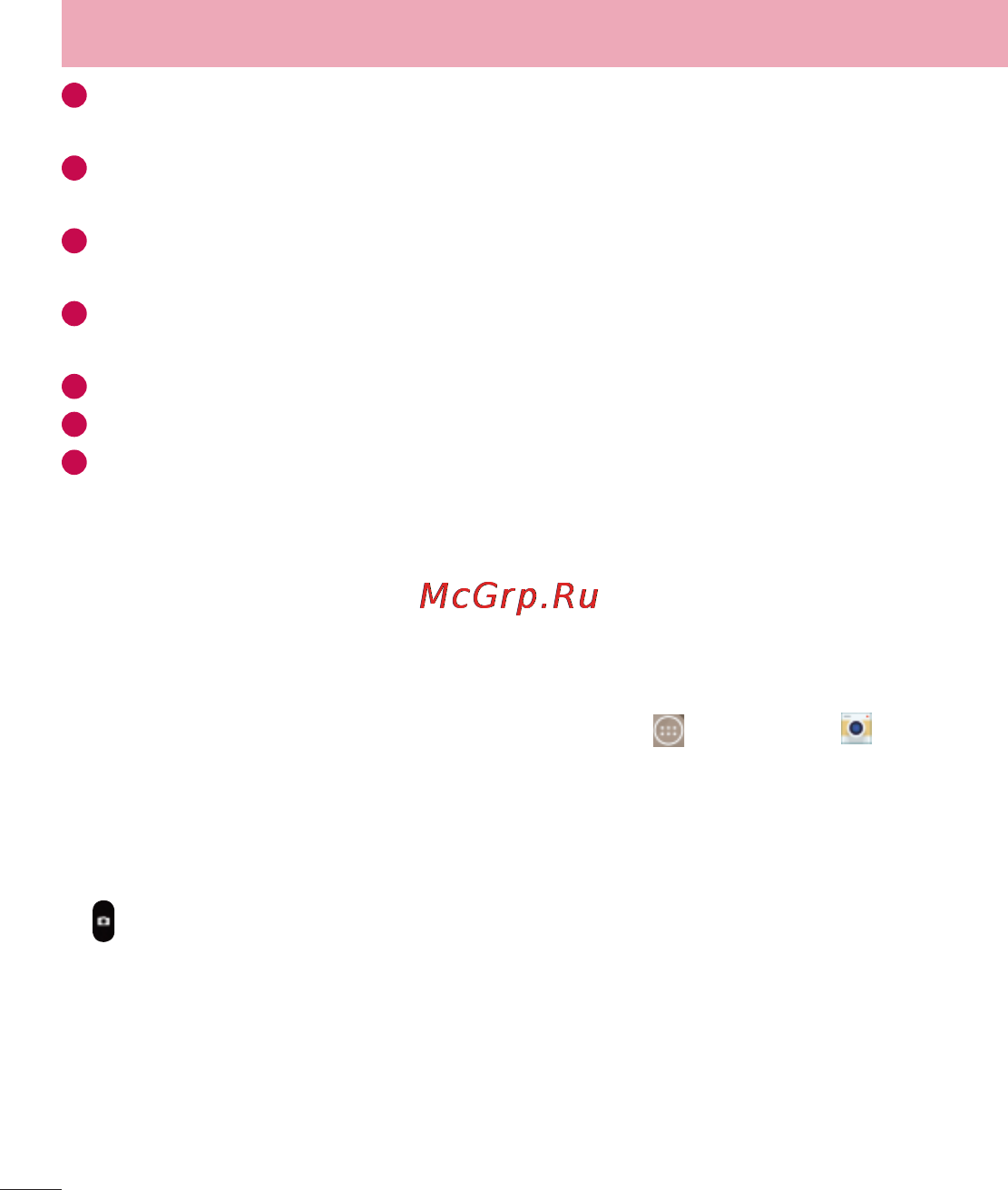LG LGD855 G3 [331/519] Суретке түсіру