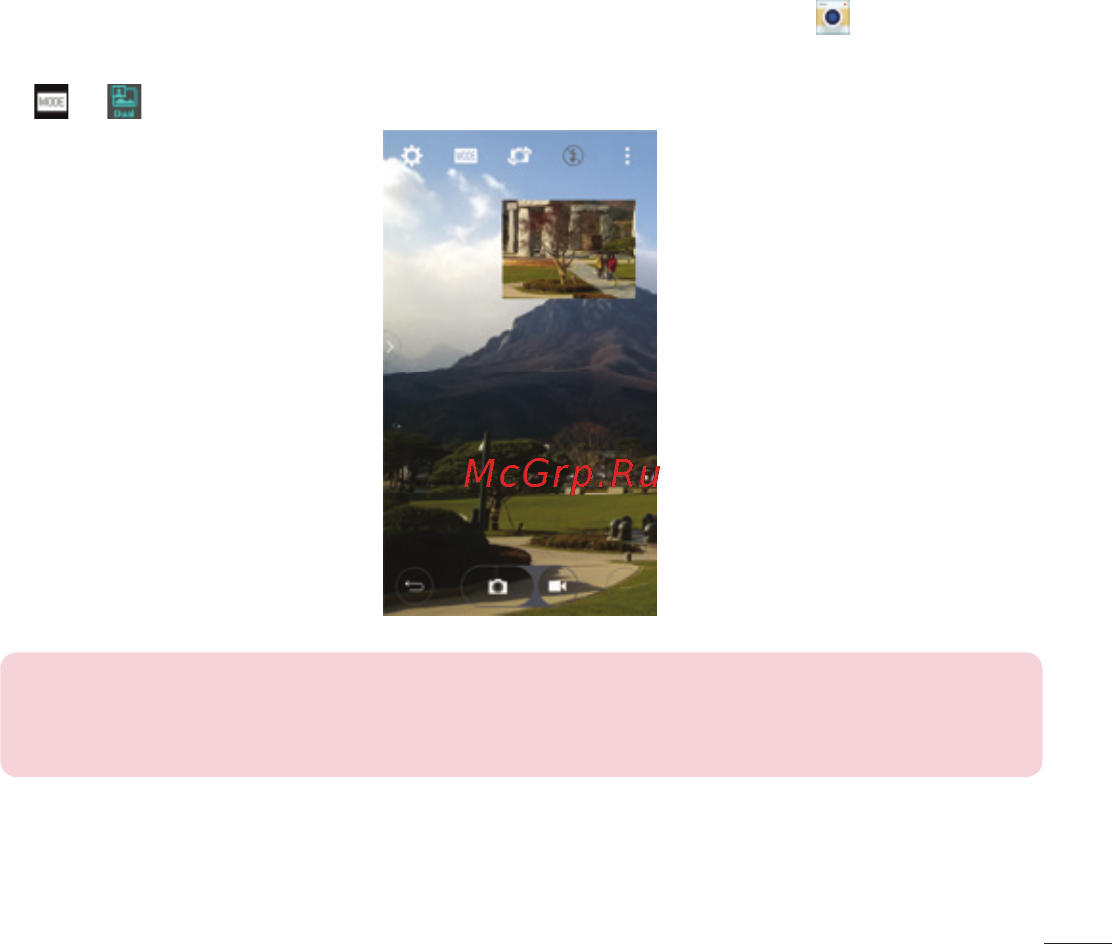 LG LGD855 G3 [334/519] Көп тармақты автофокус